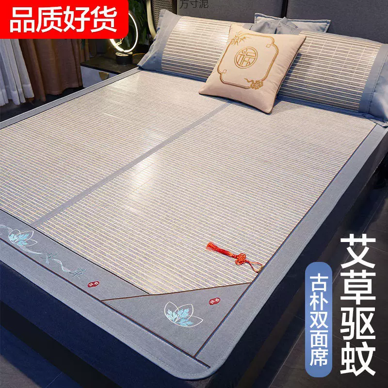 高端新款凉席竹席加厚席子双面可用冰丝席夏季家用竹子艾席厂批发