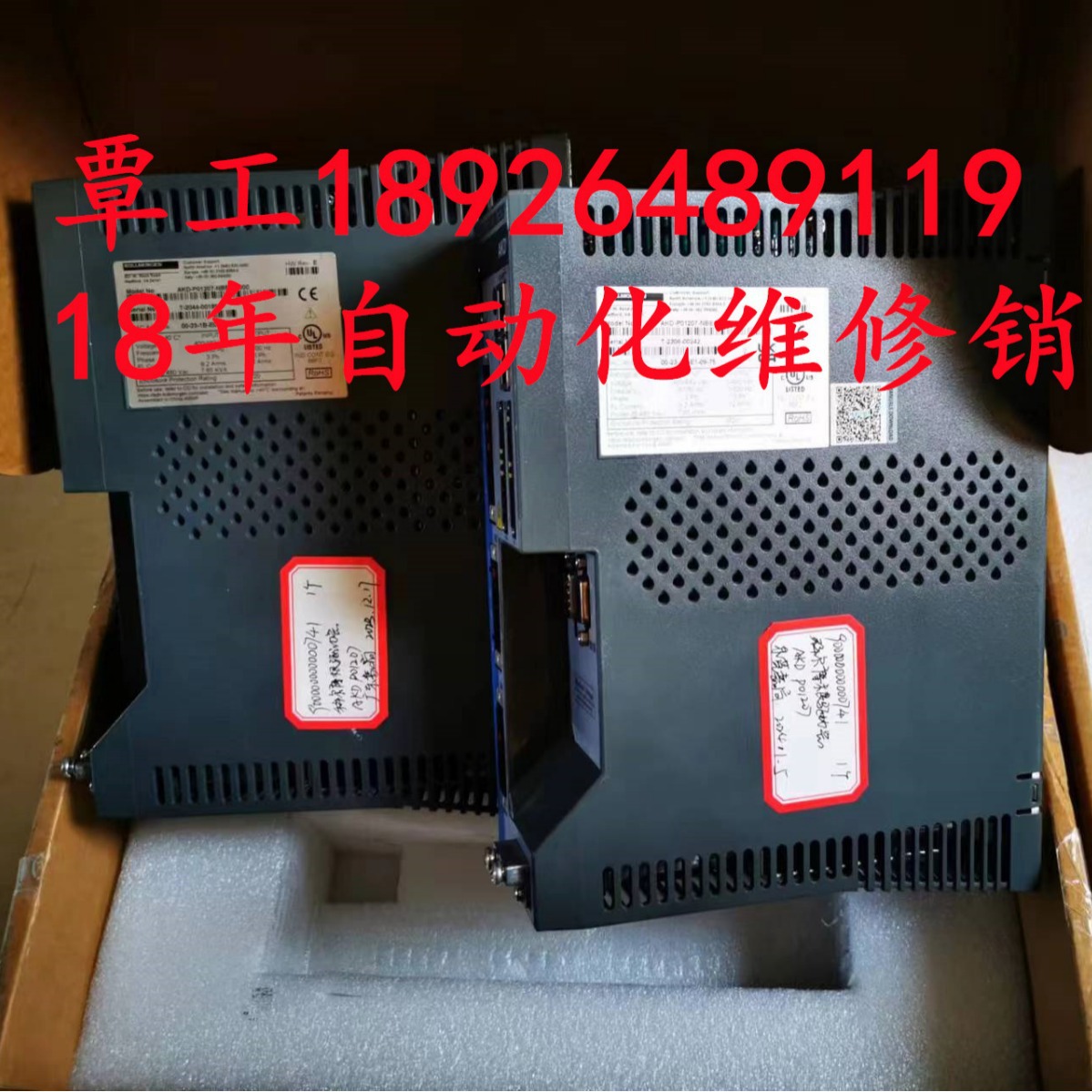 科尔摩根二三四五六七八轴伺服驱动器马达S600,S610,S700S7维修