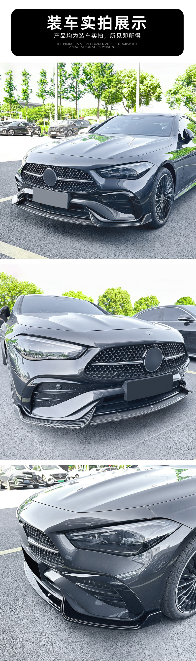 Suitable for Mercedes-Benz Cle Coupe C236 2024+ Front Lip, Front Spoiler, Surround Exterior Modification Accessories