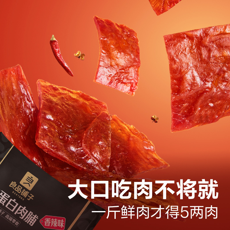 고단백 건조육(매운맛) 30g