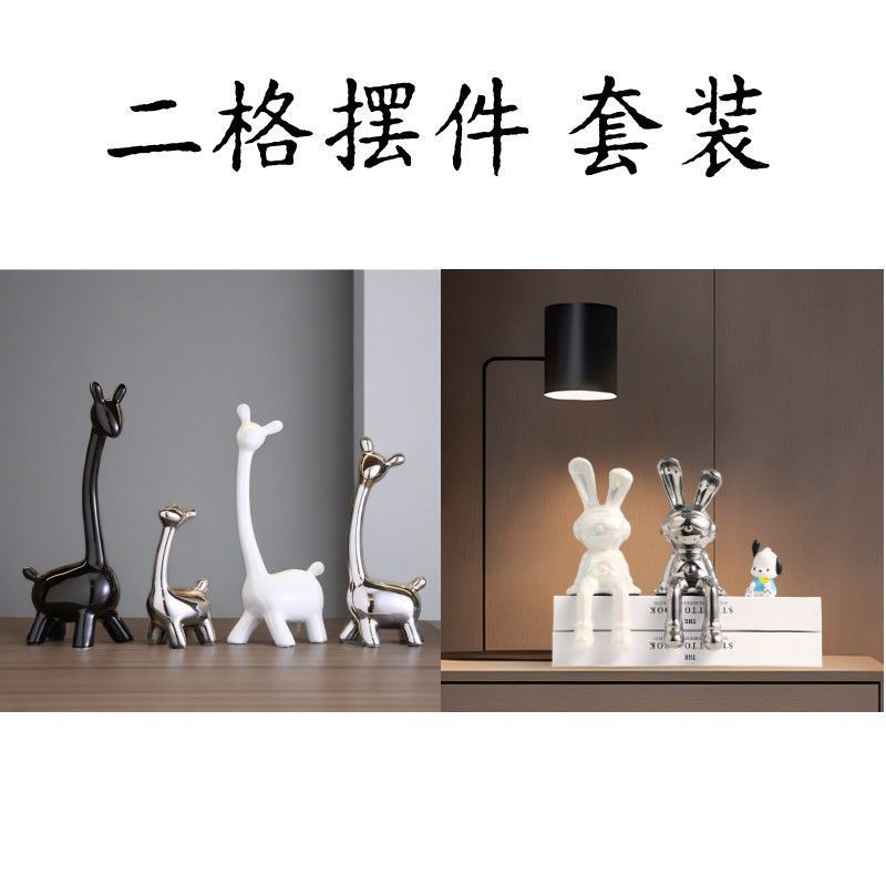 酒柜装饰摆件组合套装暴力熊轻奢高档客厅2025新款电视柜工艺品|undefined