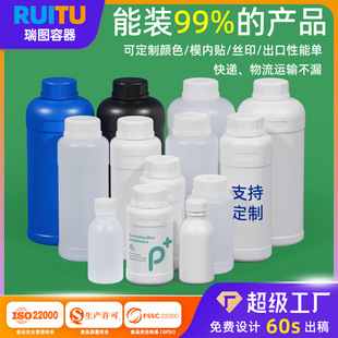 ˮ�ܷʘ�Ʒƿ�ܷ�����ƿ�������bԇ��hdpeƿ��500/1000ML1L������