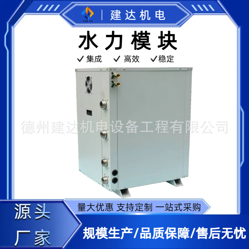 Air Energy Hydraulic Module Hvac System Engineering Building Machine Room Heat Exchange Boiler Hydraulic Module Unit