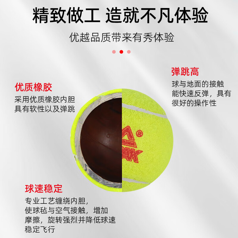 피크 테니스 중학교 장학생 경쟁 전문 교육 높은 탄성 저항하는 3 팩 스포츠 피트니스 야외 나일론 볼