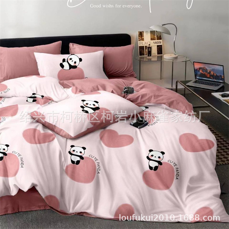 fd952a76ae62200042f859986ca64a