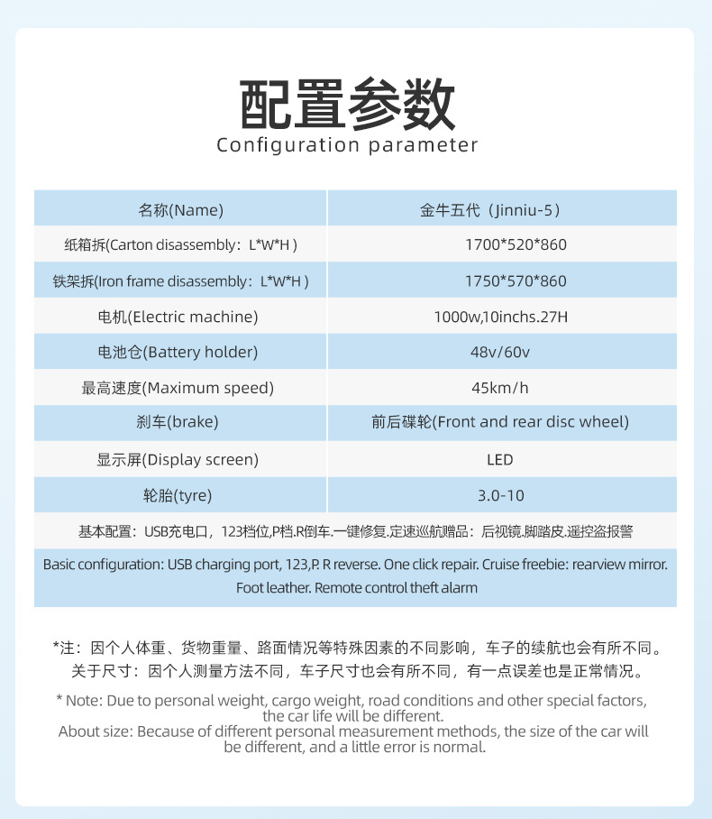 Electric Scooter Wholesale: Jintou 5Th Generation Battery-Powered Two-Wheeled Foreign Trade Exclusive Ultra-Light Riding-Assisted Adult Electric Motorcycle