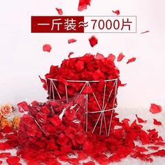 仿真玫瑰花瓣结婚表白装饰手撒花情人节求婚制造浪漫婚房布置源极