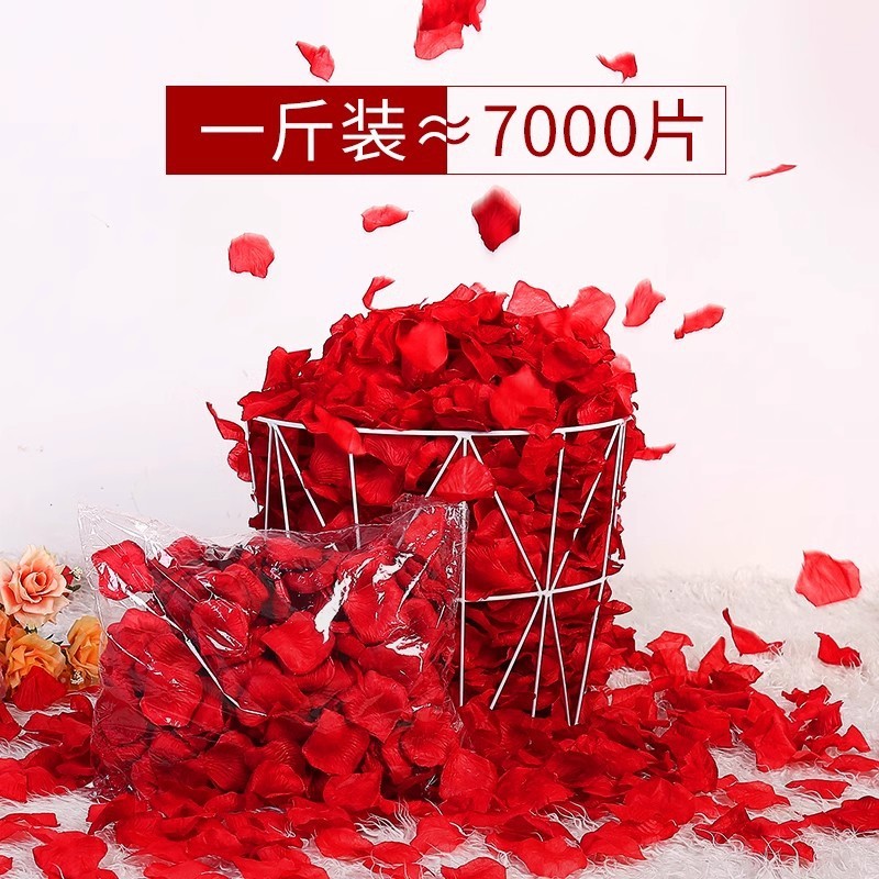 仿真玫瑰花瓣结婚表白装饰手撒花情人节求婚制造浪漫婚房布置源极|undefined