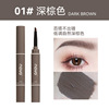 Waterproof eyebrow dye, cream, double-sided eyebrow pencil, does not fade, no smudge