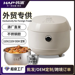 新款2025电饭锅2.5L不锈钢内胆沥水篮源头工厂直发小容量家用