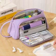 韩版简约纯色大容量笔袋初高中生小清新帆布笔袋多功能收纳文具袋