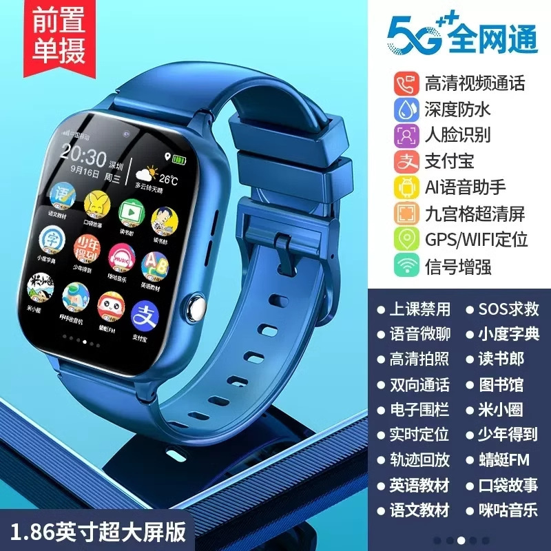 公式正規品 大画面 中学生専用 位置決め 防水 カード挿入可能 5G フルネットワーク スマートフォンウォッチ|undefined