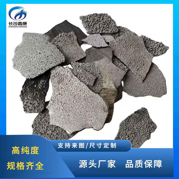 工厂供应99.7%锰金属片，电解锰片，锰块 可开发票|ru