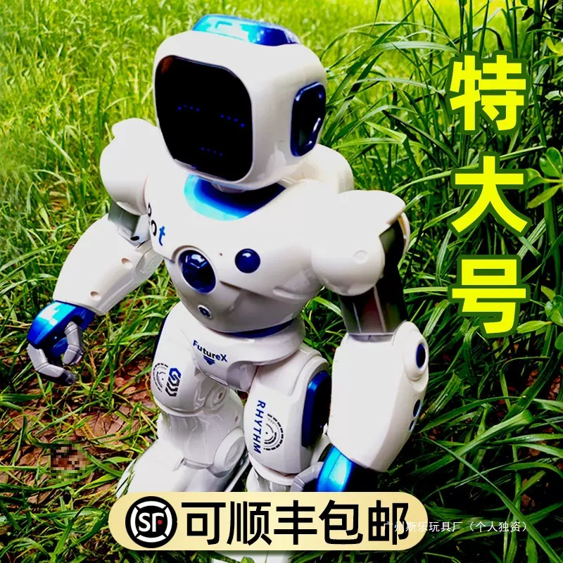 儿童智能机器人玩具男孩早教智伴高级男童可编程手机遥控跳舞女孩