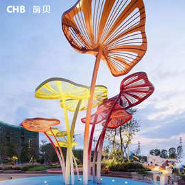 景观灯树灯发光蘑菇雕塑造型灯户外公园商业街广场工程亮化装饰灯