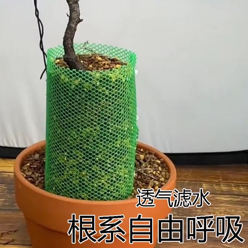 Bonsai Gaopei Seine Elevate Encircling Soil Retaining Root Control Landscaping Grass Stone Isolation Encircling Flower Pot Bottom Hole Pad Net