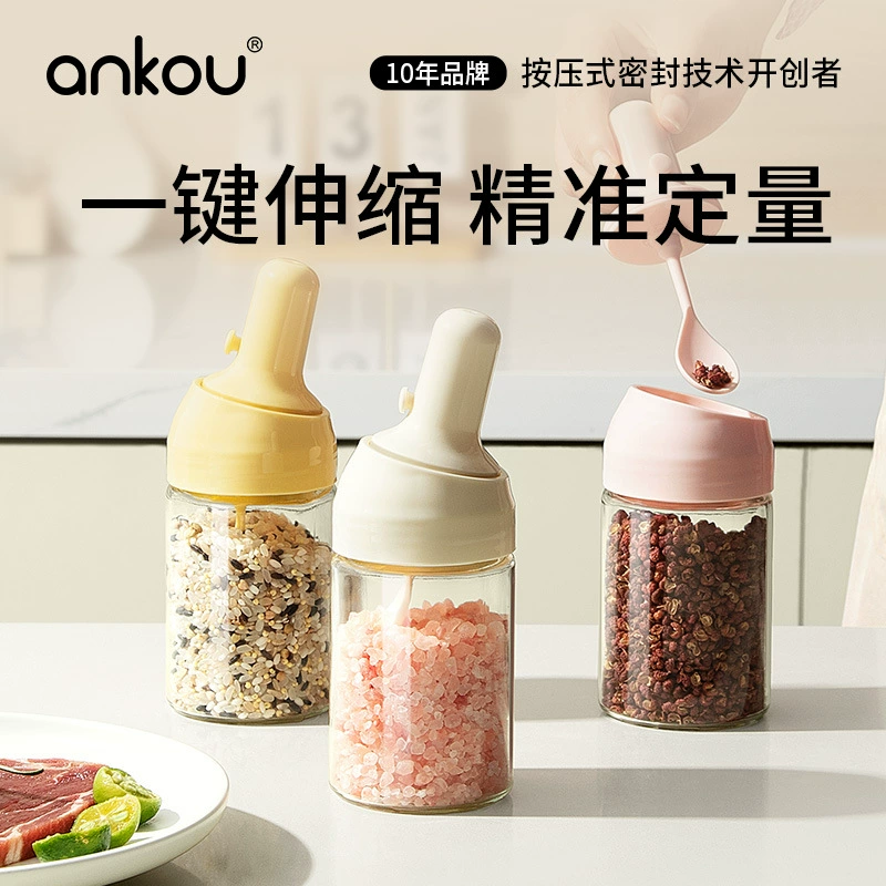 Безопасности Пряжка стеклянная коробка для приправ герметичная сахарная банка специй бутылка бытовой костюм соляной горшок мононатриевый глутамат банки