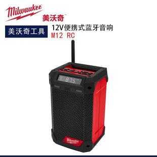 ������M12 RC��yʽ�{����������C����¶�I�b��Ɏ��֙C���