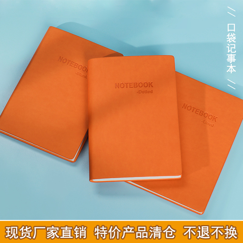 노트북 도매 학생 문구 영어 통합 문서 A6 워드 노트 노트 세트 사무실 노트
