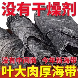 海参;海带;水产礼盒类