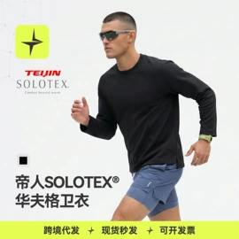 运动T恤;户外休闲衣裤;运动裤