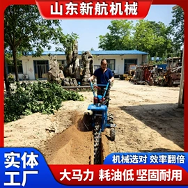 土壤耕整机械;其他农业机械;其他工程机械