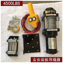 ܇�d�g�P늄�12V܇�d24VС���C��P�C�������g�P�C�����C���J����