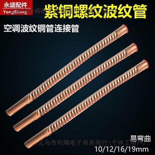 ���{���~���y��10/12/16/19mm �ݼy�����亸���������{�B