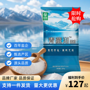 ��غ��}300g*8�����ӵ�ʳ���}�����ݲ˾��Ƽ����}�o���Y�������}