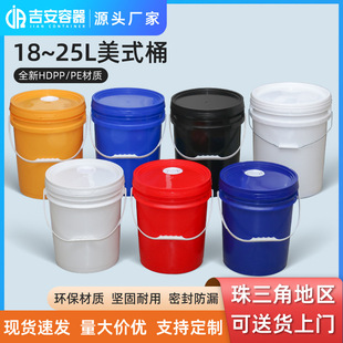 �S�����l18-25������Ͱ20L�Ӻ��ܷ��©�T��Ͱ������C�͝�����Ͱ