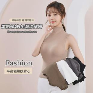 Autumnandwinternewbasehighcollarthermalvestladiest