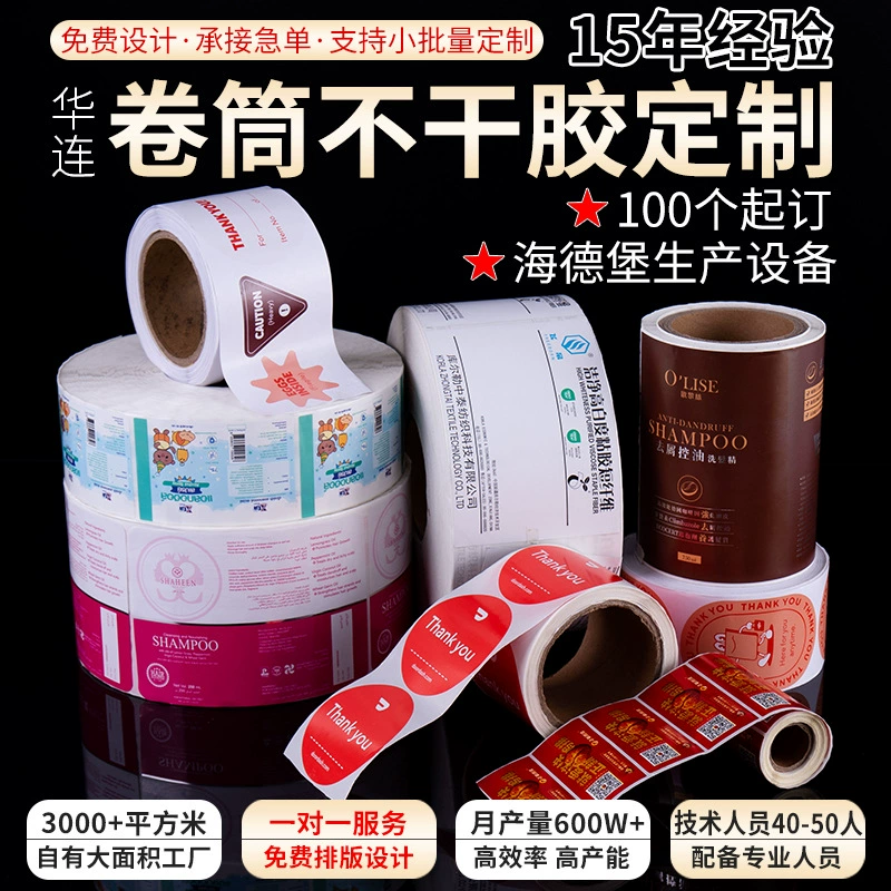 Рулонные самоклеящиеся наклейки, индивидуальные этикетки для вина и продуктов питания в рулонах, индивидуальные прозрачные наклейки из ПВХ с горячим тиснением серебряных бутылок