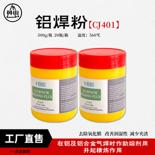 �尲�X�Ͻ𺸽�������CJ401�X�⺸�ۄ� �X����500��һƿ���ӷ�
