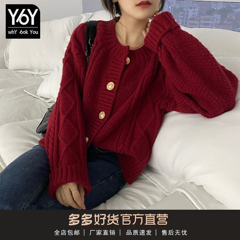 Red demi-season sweater