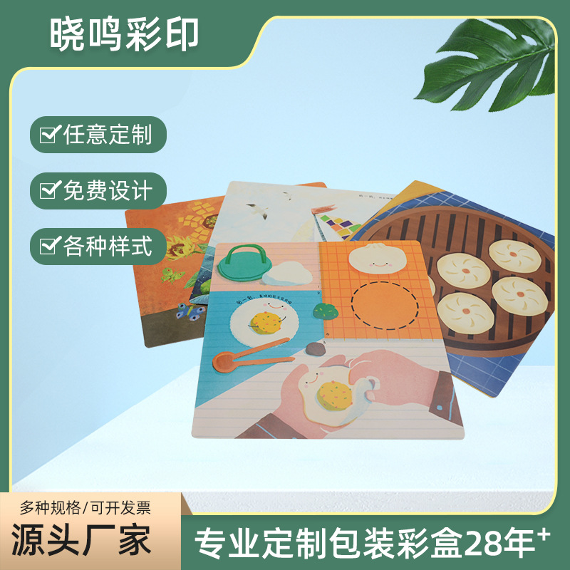 彩色印刷包装纸卡彩卡 吸塑卡背卡吊牌合格证等印刷卡纸