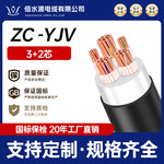ZC-YJV国标电缆铜芯3+2芯0.6-1KV多股无氧铜耐火阻燃工程电线电缆