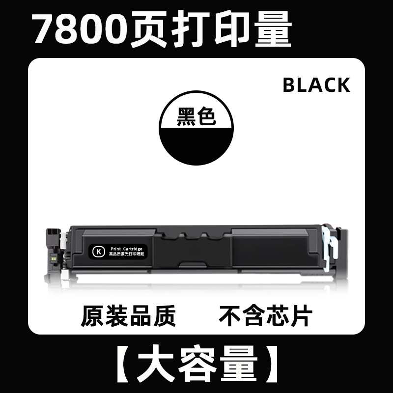 Canon W2300A Cartucho de tóner Pro 4203dw / dn / cdn Cartucho de tóner MFP 4303fdn / fdw