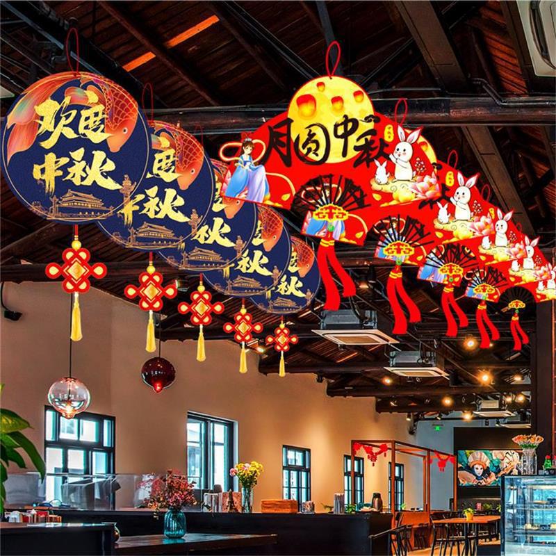 中秋国庆节店铺纸卡吊顶挂件氛围场景装饰商场珠宝店挂饰超市布置|undefined