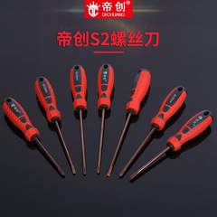 帝創金物工具s2ドライバー十字一字磁気ドライバー付き家庭用修理臨沂工具