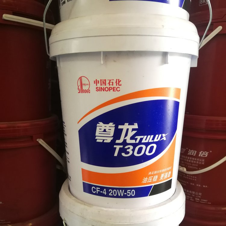 金保罗石油 油压稳更强劲 柴机油 高低温性能稳定 发货及时
