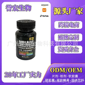 膳食纤维;膳食补充;维生素