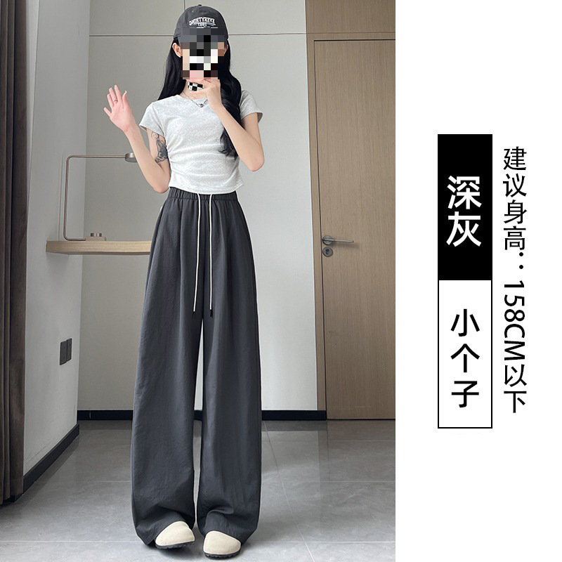 阔腿裤女夏季薄款冰丝速干高腰垂感宽松显瘦小个子窄版直筒休闲裤|undefined