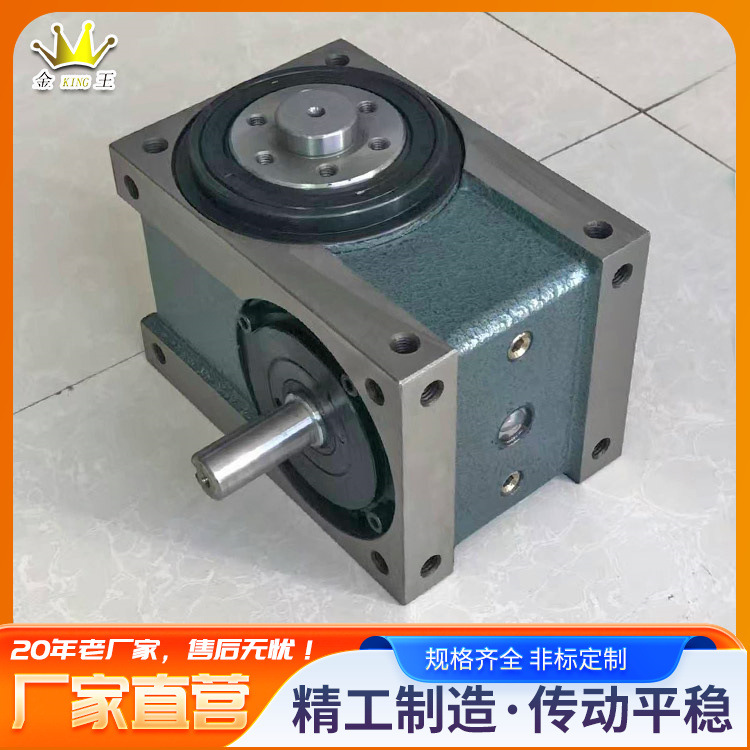 厂家批发凸轮分割器 DF法兰型 发图加工 种类型号齐全 批发优惠