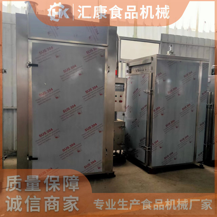 汇康牌250型烟熏炉   豆干烟熏上色炉  电加热千页豆腐烟熏炉