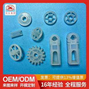 Shenzhen Manufacturer Custom-Processed Pfa Conveyor Drive Shaft Accessories Teflon Injection Molding Accessories Custom-Made Wear-Resistant