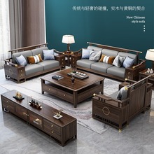 乌金木全实木沙发组合大户型客厅中式木质冬夏两用古典沙发