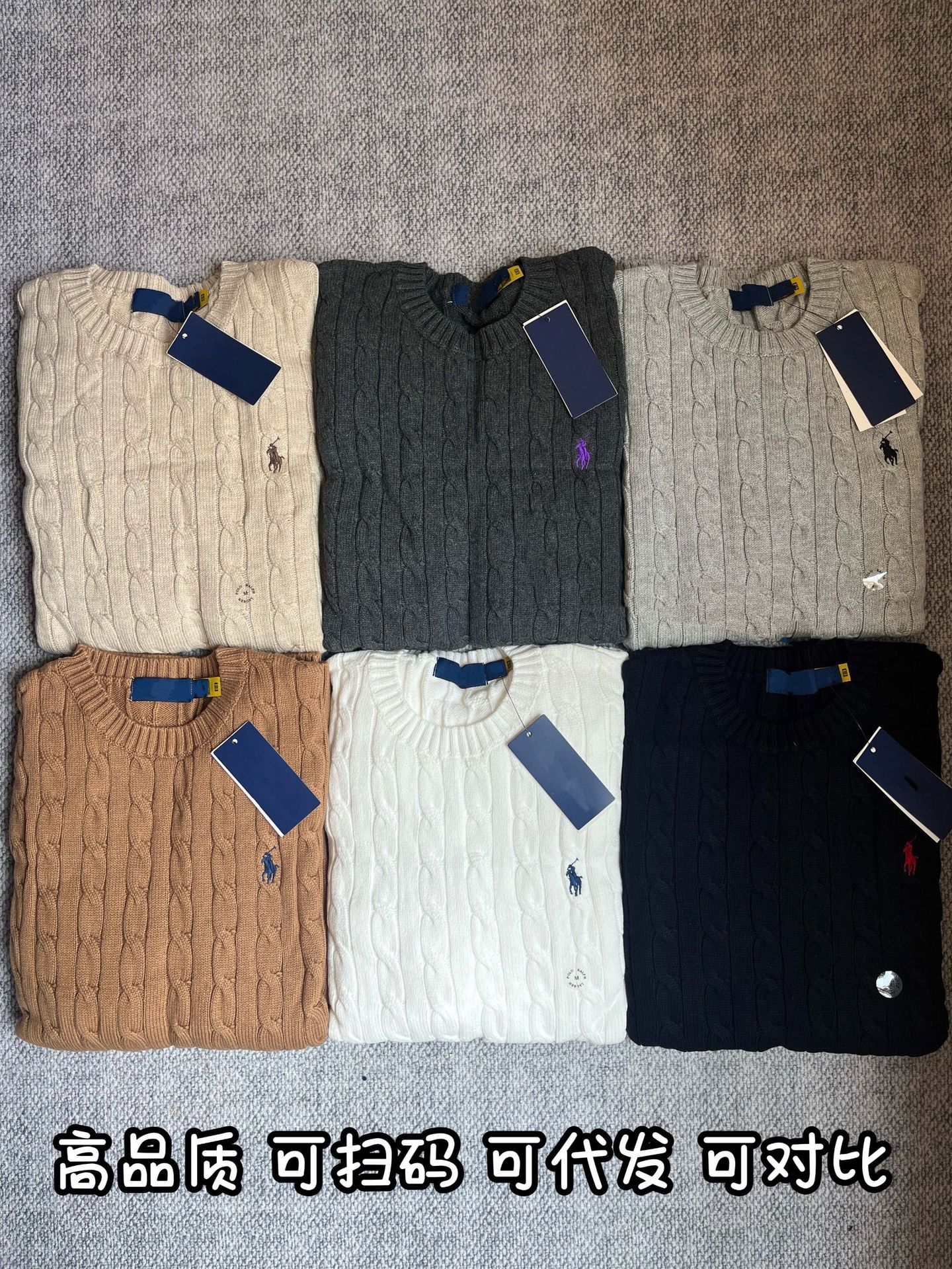 高品質の古典的な戦馬刺繍綿線麻花丸襟長袖プルオーバーニットセーター男性ニット