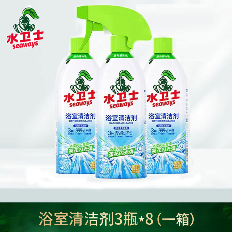 校服净学生衣物去除汗渍油渍除味清洁剂温漂洗二合一|undefined