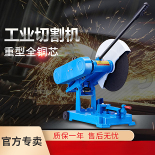 Lingyi cutting machine industrial grade profile belt type high power steel cutting machine J3GA J3GE J3GI400