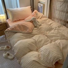 BC10高颜值桃粉色波浪泡泡纱四件套ins简约1.5米被罩床单宿舍床三